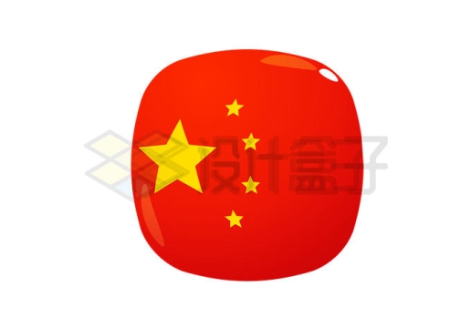 中国国旗五星红旗图案的圆角按钮9883313矢量图片免抠素材