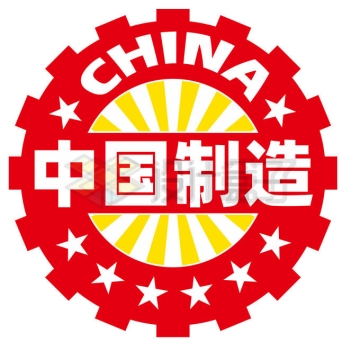 红色齿轮中国制造徽章9764877矢量图片免抠素材