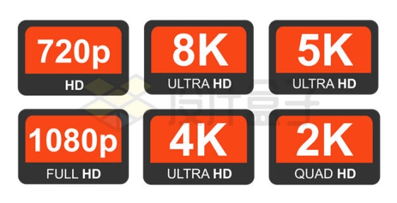 红黑色720P/1080P/2K/4K/5K/8K高清视频分辨率标志5230697矢量图片免抠素材下载