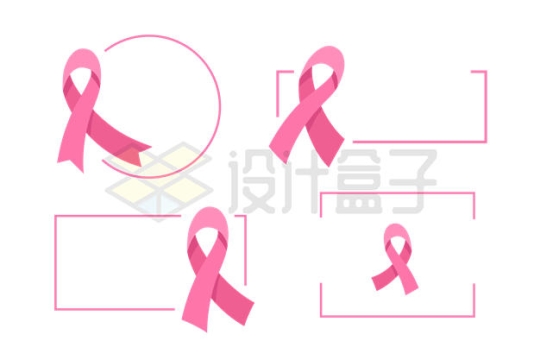 4款粉红丝带文本框信息框关注女性健康7462763矢量图片免抠素材