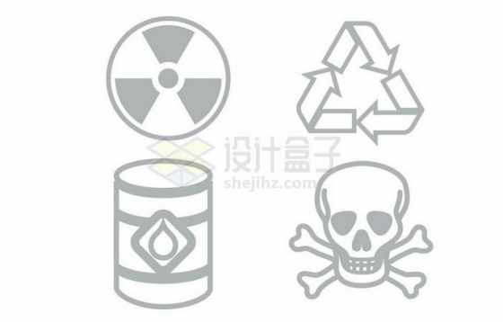 辐射可回收易燃易爆有毒标志5293663矢量图片免抠素材