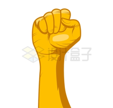 黄色高举的拳头插画7165355矢量图片免抠素材下载
