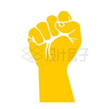 黄色高举的拳头图案8554851矢量图片免抠素材下载