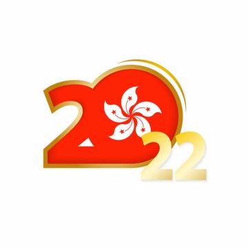 2022年香港回归25周年纪念日图案3480083矢量图片免抠素材