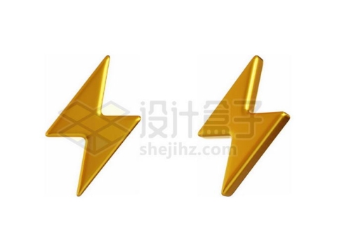2个角度金色黄金卡通闪电图案3D模型9976682PSD免抠图片素材