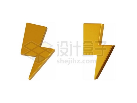 2个角度金色黄金卡通闪电图案3D模型7817704PSD免抠图片素材