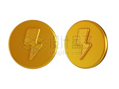 2个角度金色黄金卡通闪电图案金币3D模型5829870PSD免抠图片素材