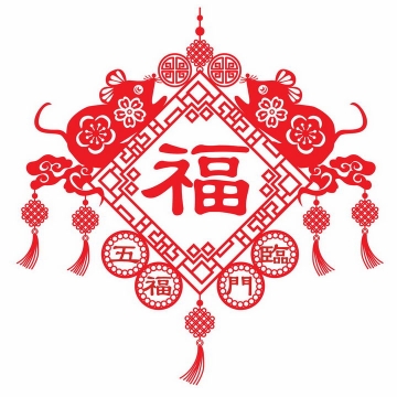 鼠年新年春节福字五福临门红色剪纸装饰图片免抠AI矢量素材