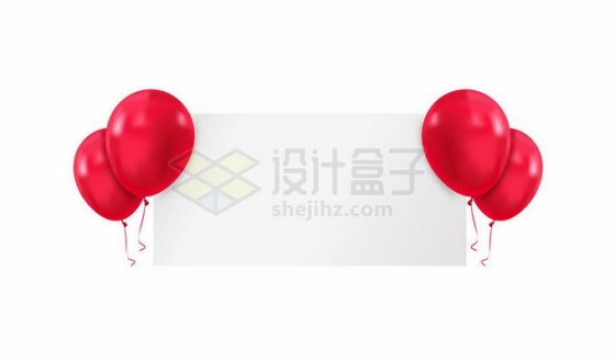 4个红色气球和长方形文本框信息框7352542矢量图片免抠素材