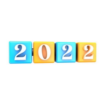 3D立体蓝色黄色方块2022年虎年艺术字体2910540免抠图片素材