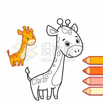 卡通长颈鹿填颜色游戏儿童画板涂色游戏7498067矢量图片免抠素材