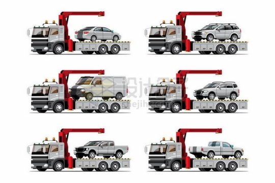 6款银灰色的拖车救援车运输小汽车1346810矢量图片免抠素材