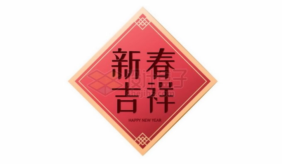 新春吉祥新年春节红色贴纸5591768矢量图片免抠素材