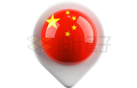 圆球中国国旗五星红旗白色定位标志3D模型9121390PSD免抠图片素材