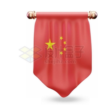 印有中国国旗五星红旗图案的旗帜锦旗9198954免抠图片素材