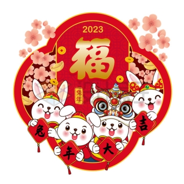 兔年大吉福字贴纸新年春节插画2761645矢量图片免抠素材