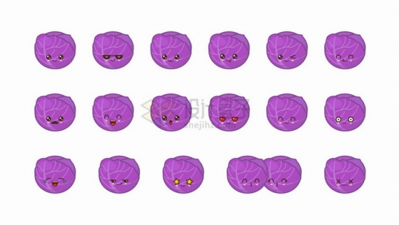 卡通紫甘蓝自带各种表情蔬菜png图片免抠矢量素材
