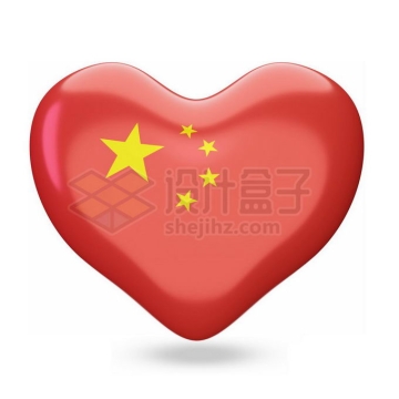 印有中国国旗五星红旗图案的3D立体红心爱心1955183免抠图片素材