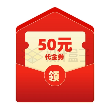 中国风打开红包中的代金券促销标签3387353矢量图片免抠素材