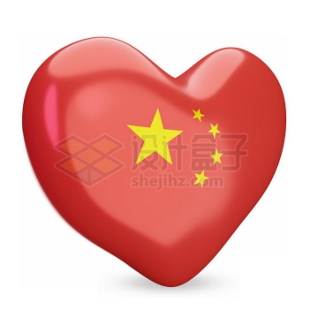 印有中国国旗五星红旗图案的3D立体红心爱心9743240免抠图片素材