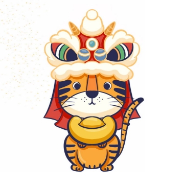 2022年虎年新年春节舞狮子卡通老虎7763282免抠图片素材