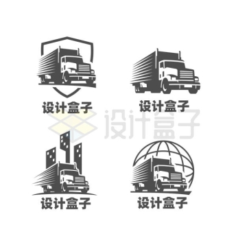 4款大卡车物流快递图案logo设计方案5868999矢量图片免抠素材