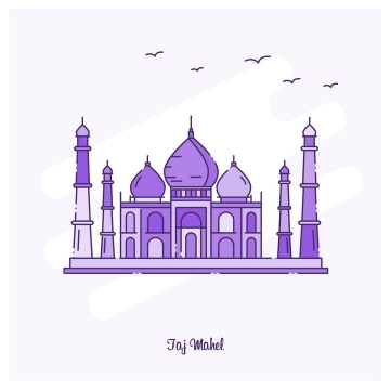 紫色断点线条风格印度泰姬陵旅游景点图片免抠矢量图素材