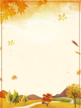 金秋时节秋天风景水彩画背景图1530494免抠图片素材
