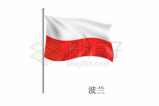 旗杆上飘扬的波兰国旗欧洲国家9625614矢量图片免抠素材
