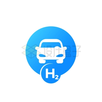 蓝色氢能源汽车图标9014396矢量图片免抠素材