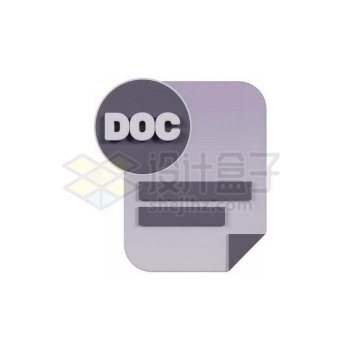 DOC格式文档文件扩展名格式3D立体风格图标6832034PSD免抠图片素材