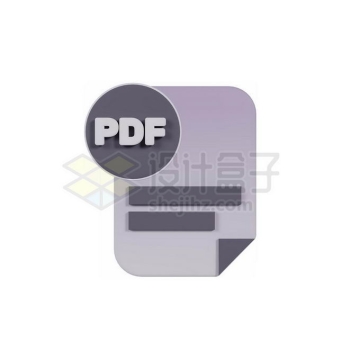 PDF格式便携式文档格式3D立体风格图标7095110PSD免抠图片素材