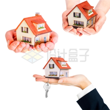 3款手上的房子象征了房贷房产保险配图8190432PSD免抠图片素材