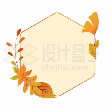 秋天的树叶装饰的六边形边框文本框信息框6028630免抠图片素材