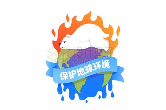卡通北极熊趴在燃烧的地球上象征了全球变暖6257581矢量图片免抠素材