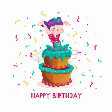 卡通小女孩和生日蛋糕生日快乐png图片免抠矢量素材