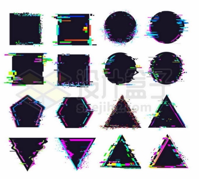 16款抖音故障风格正方形圆形三角形等2424822矢量图片免抠素材免费下载