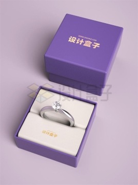 紫色的戒指盒子高档礼品盒广告设计样机模板3623862PSD图片素材