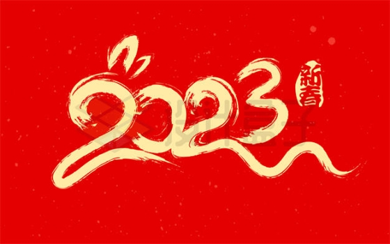 金色2023年兔年新年春节手绘涂鸦风格艺术字体1764886矢量图片免抠素材