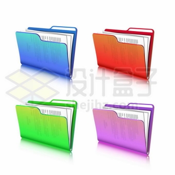 4种颜色的电脑文件夹2048762矢量图片免抠素材