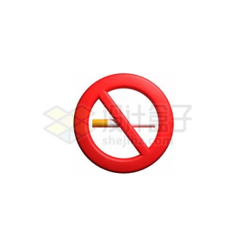 禁止吸烟标志3D模型1504089免抠图片素材