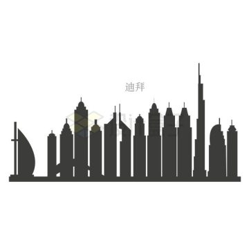 迪拜地标建筑高楼大厦建筑物剪影1352753矢量图片免抠素材