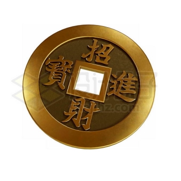 逼真的3D立体风格招财进宝铜钱中国古代钱币6608174免抠图片素材免费下载