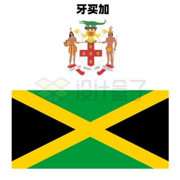 标准版牙买加国徽和国旗图案2472597矢量图片免抠素材
