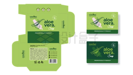 一款绿色纸盒子包装设计图4157501矢量图片免抠素材