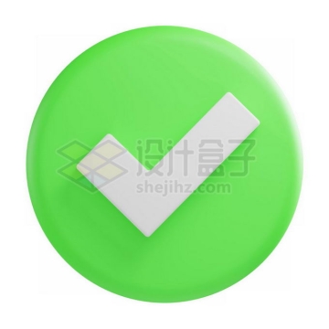 圆形绿色对号打勾符号3D模型5175650PSD免抠图片素材