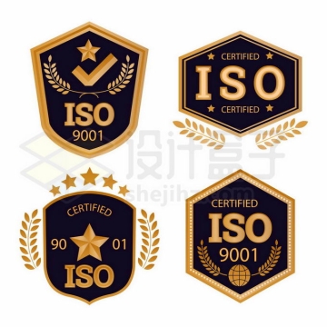 4款多边形ISO9001认证金色黑色勋章徽章标志8696098矢量图片免抠素材