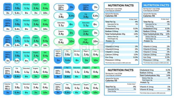 各种彩色产品配料表食品营养成分表商品说明书表格1652903矢量图片免抠素材免费下载