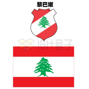 标准版黎巴嫩国徽和国旗图案4257573矢量图片免抠素材