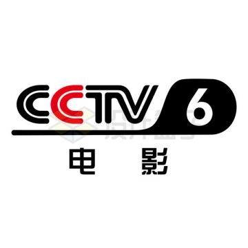 CCTV-6 中央电视台电影频道台标logo标志AI矢量图+png图片素材